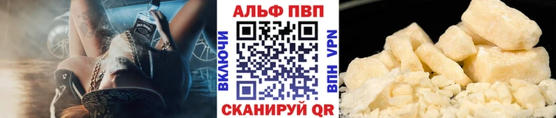 Названия наркотиков Новокубанск Марихуана  Alpha PVP  Гашиш  МЕФ 