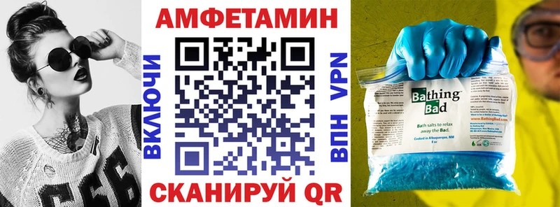 АМФ Premium  Новокубанск 