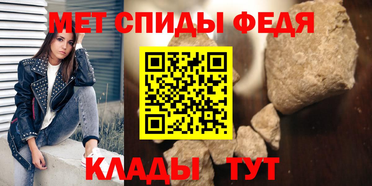 Amphetamine Premium Новокубанск