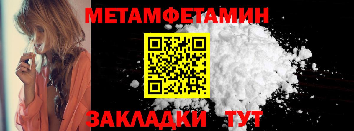 АМФ  нарко площадка состав  Вход с VPN  Новокубанск  Амфетамин VHQ 