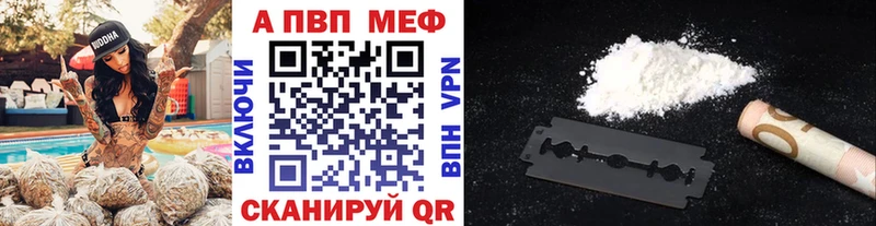 А ПВП СК КРИС  Новокубанск 