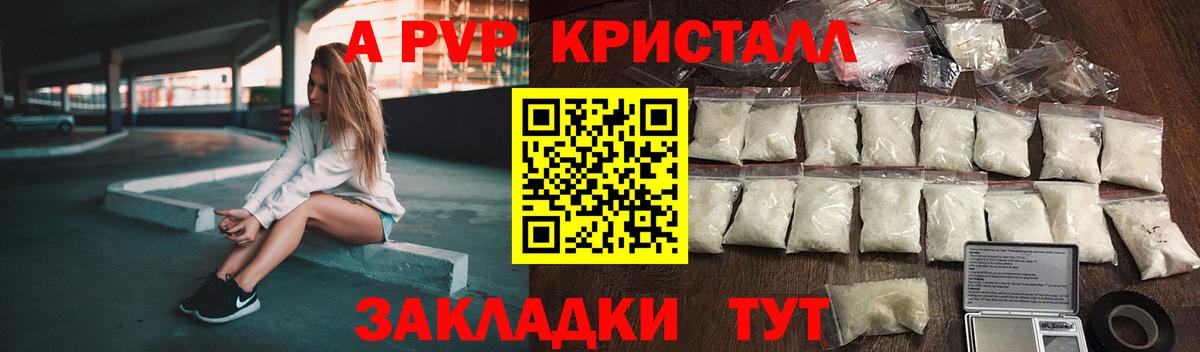 А ПВП СК Новокубанск