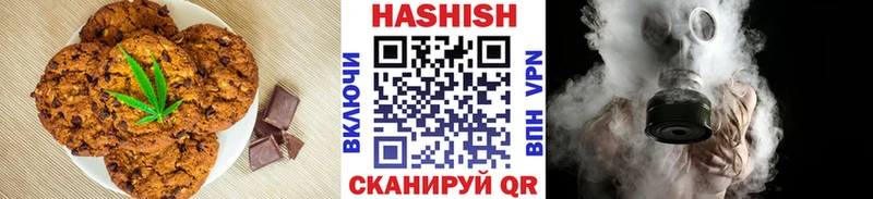shop телеграм Новокубанск Canna-Cookies марихуана