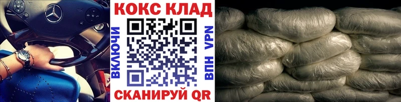 COCAIN 97%  Новокубанск 