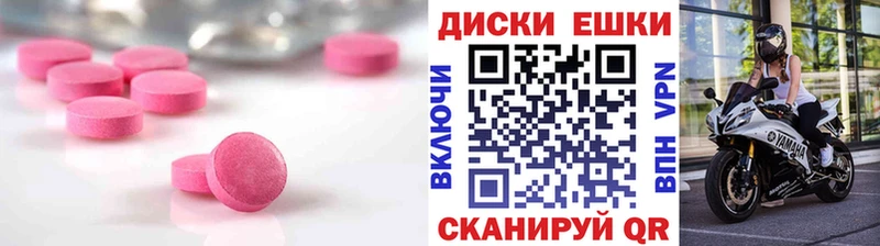 ЭКСТАЗИ VHQ  Новокубанск 