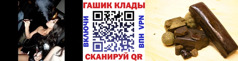 Гашиш 40% ТГК  Новокубанск 