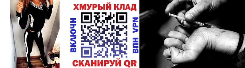 ссылка на мегу как войти  Новокубанск  ГЕРОИН гречка 