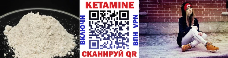 Кетамин ketamine  Новокубанск 