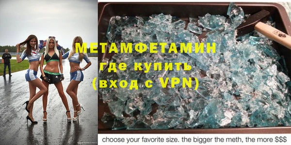 мефедрон Абинск