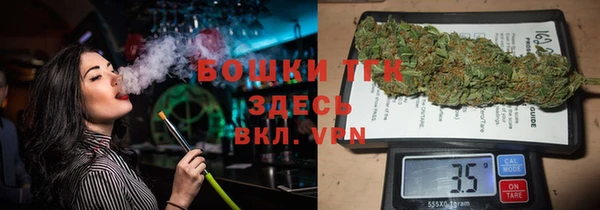 мефедрон Абинск