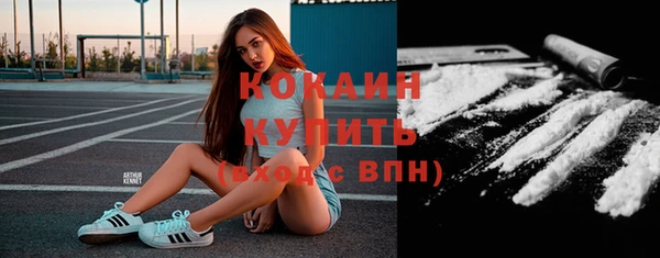 мефедрон Абинск