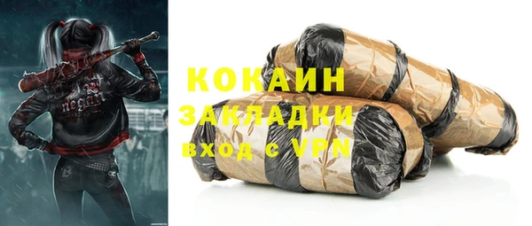 MESCALINE Абдулино