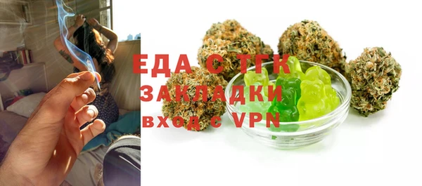 ГАЛЛЮЦИНОГЕННЫЕ ГРИБЫ Абаза