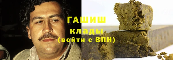 мефедрон Абинск