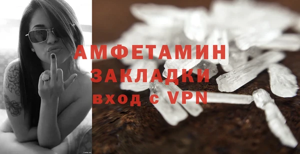 ALPHA-PVP Ростов