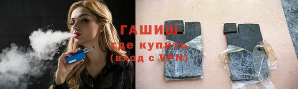 ГАЛЛЮЦИНОГЕННЫЕ ГРИБЫ Абаза