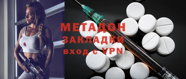 MESCALINE Абдулино