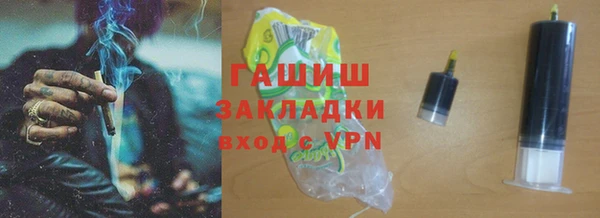MESCALINE Абдулино