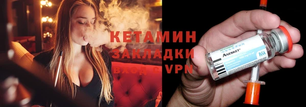 MESCALINE Абдулино