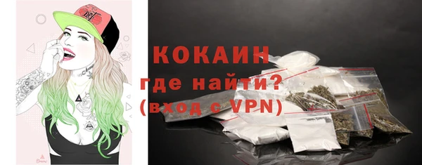 мефедрон Абинск