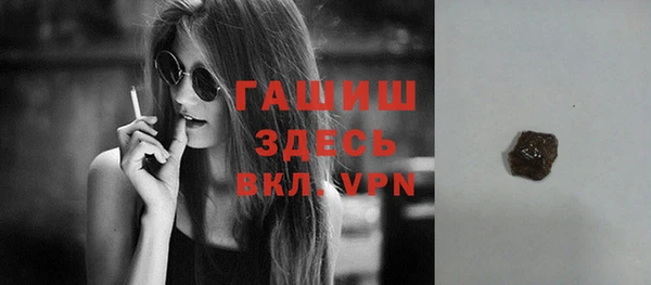 ГАЛЛЮЦИНОГЕННЫЕ ГРИБЫ Абаза
