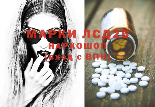 MESCALINE Абдулино