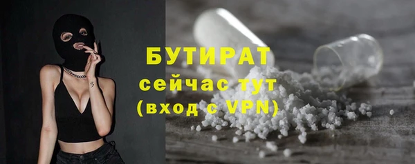 ГАЛЛЮЦИНОГЕННЫЕ ГРИБЫ Абаза