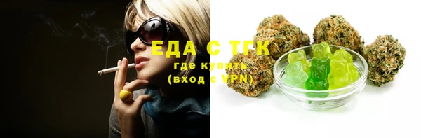 MESCALINE Абдулино