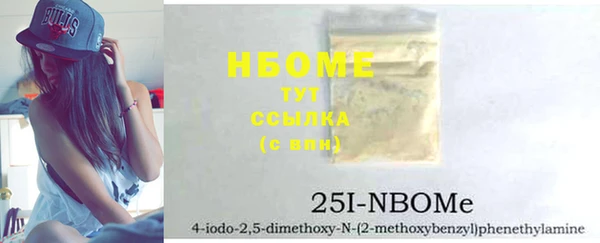 MESCALINE Абдулино