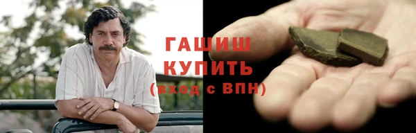MESCALINE Абдулино