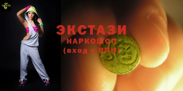 MESCALINE Абдулино
