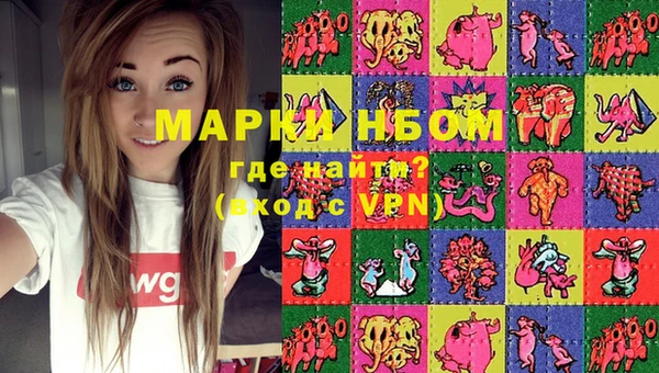 мефедрон Абинск