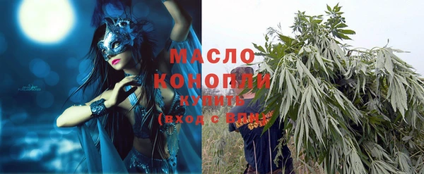 MESCALINE Абдулино
