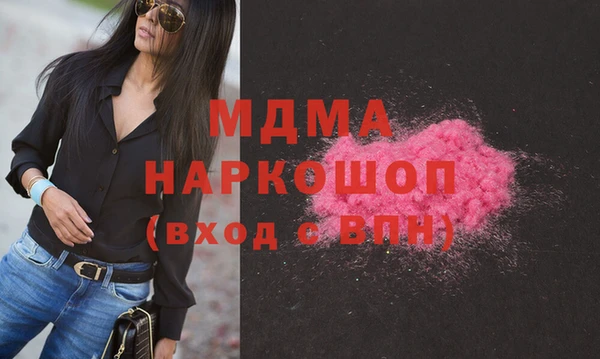 MESCALINE Абдулино