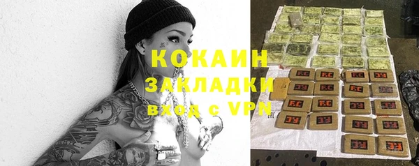 MESCALINE Абдулино