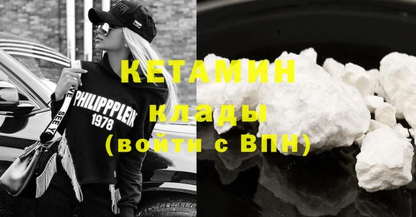 мефедрон Абинск