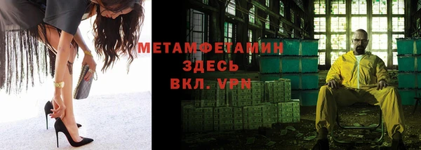 мефедрон Абинск