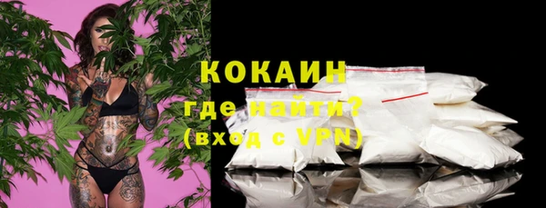 мефедрон Абинск