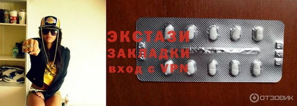 ГАЛЛЮЦИНОГЕННЫЕ ГРИБЫ Абаза
