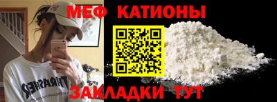 бутират Новокубанск