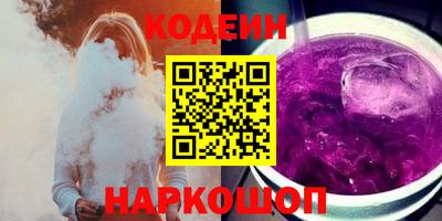 бутират Новокубанск