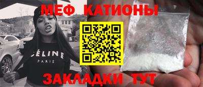 метадон Новозыбков