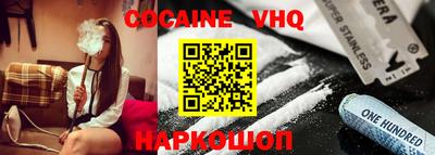 метадон Новозыбков