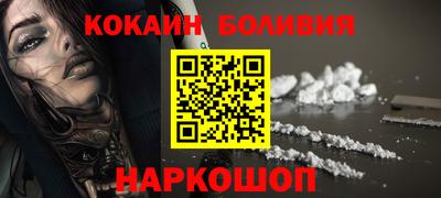 прущие крисы Новодвинск