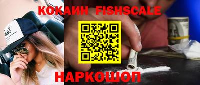 метадон Новозыбков