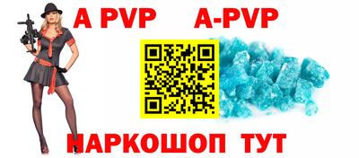 прущие крисы Новодвинск