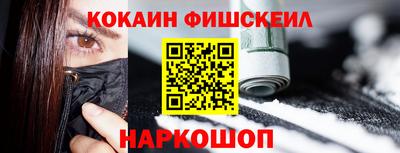 бутират Новокубанск