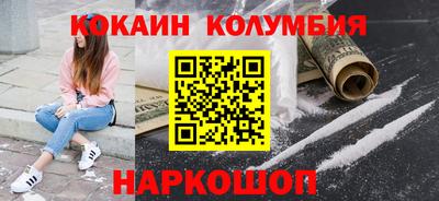 прущие крисы Новодвинск