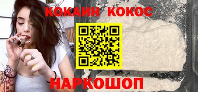 прущие крисы Новодвинск