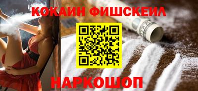 прущие крисы Новодвинск